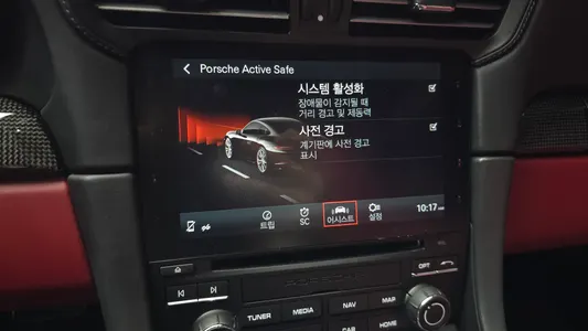 Porsche 911 4S 2017 14