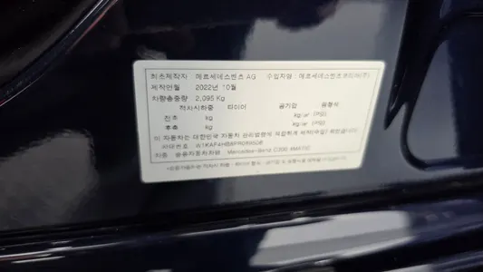 Mercedes-Benz C-Class W206 C300 4MATIC AMG Line 2023 29