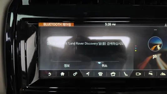 Land Rover 5 2.0 SD4 SE 2018 31