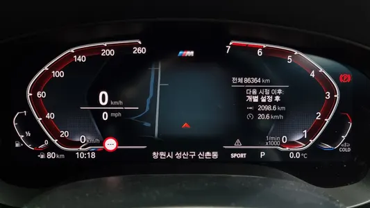 BMW 5 Series (G30) 530i M 2020 8