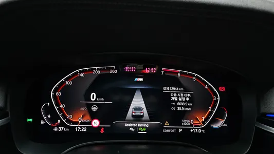 BMW 5 Series (G30) 530i M 2022 8