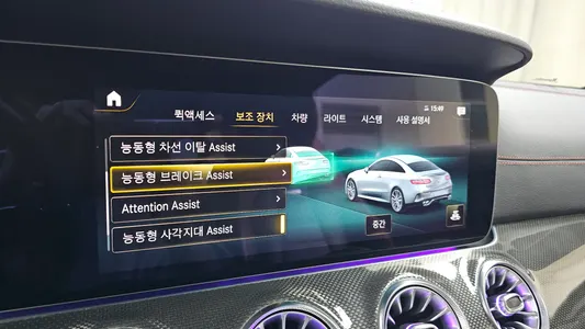Mercedes-Benz E-Class W213 E53 AMG 4MATIC+ 2022 17