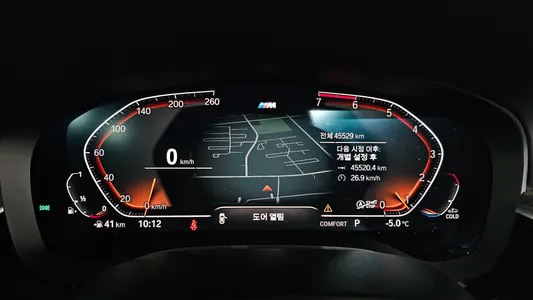 BMW 5 Series (G30) 530i M 2020 8