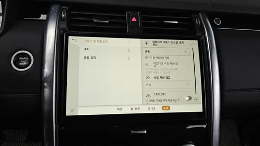 Land Rover 5 D300 HSE 2022 16