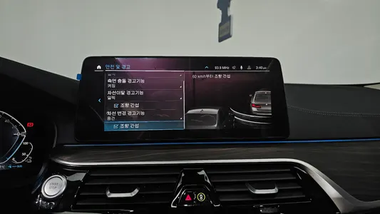 BMW 5 Series (G30) 530e 2020 16