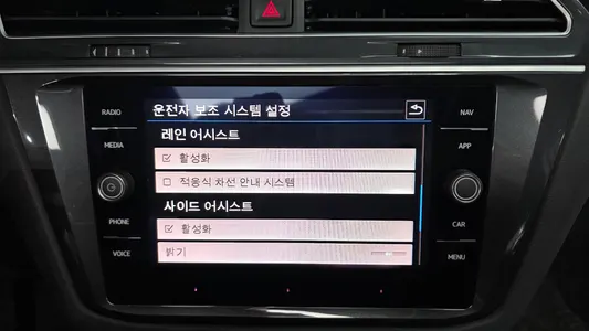 Volkswagen 2 2.0 TDI 2019 28