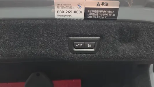BMW 5 Series (G60) 530i xDrive M 2025 20