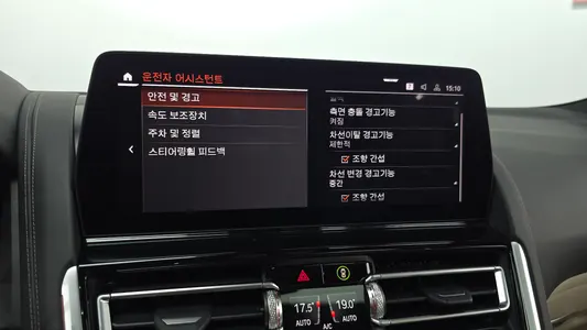 BMW 8 Series (G15) M850i xDrive 2025 17