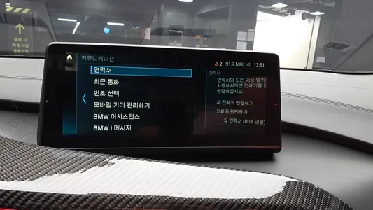 BMW i8 2019 20