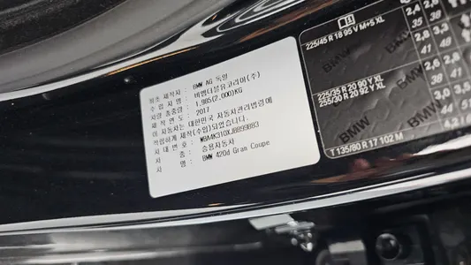 BMW 4 Series (F32) 420d 2017 32