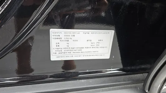 Mercedes-Benz GLS-Class X167 GLS400d 4MATIC 2022 27