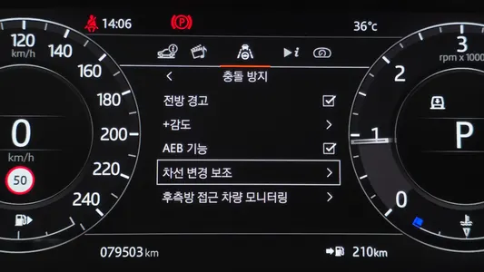 Land Rover 4 D350 Vogue SE 2021 35