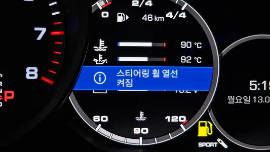 Porsche (PO536) 3.0 2020 30