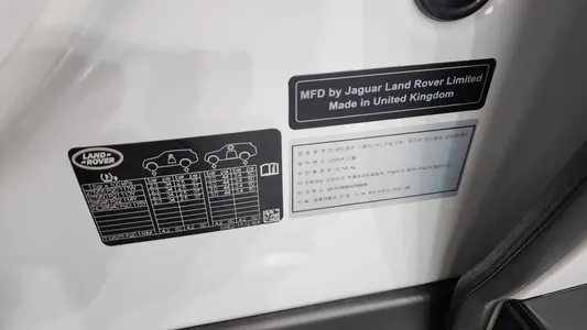 Land Rover 5 P530 AB LWB 2025 29