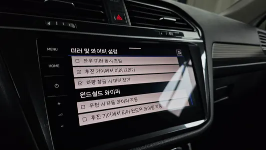 Volkswagen 티구안 올스페이스 2.0 TSI 2024 30