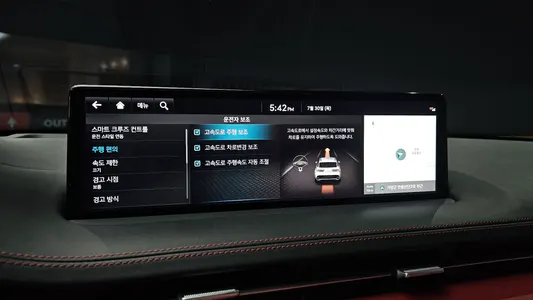 Genesis GV70 3.5T AWD 2022 17