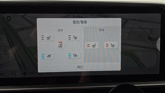 Hyundai Ioniq 6 AWD 2022 12