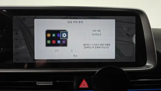 Hyundai Ioniq 6 AWD 2022 30