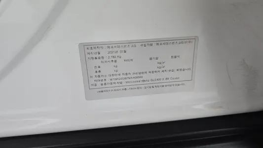 Mercedes-Benz GLE-Class W167 GLE400d 4MATIC 2021 19
