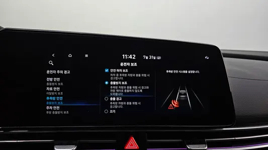 Hyundai (CN7) 2021 29