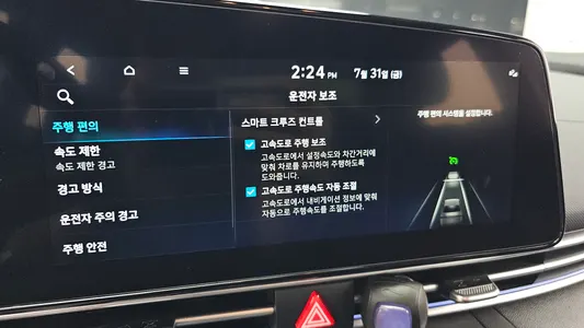 Hyundai (CN7) 2024 16