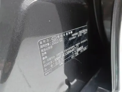 Hyundai IG 2.5 2022 20