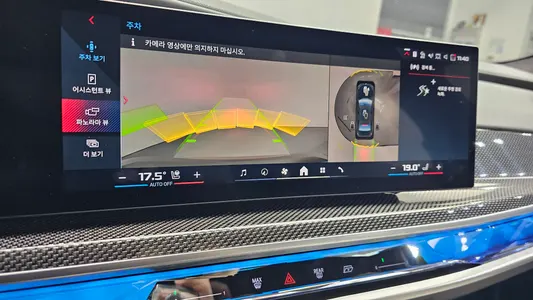 BMW i7 (G70) M70 xDrive M 2025 13