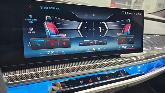 BMW i7 (G70) M70 xDrive M 2025 32