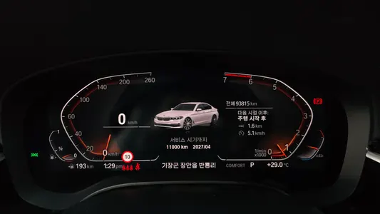 BMW 5 Series (G30) 530i 2020 8