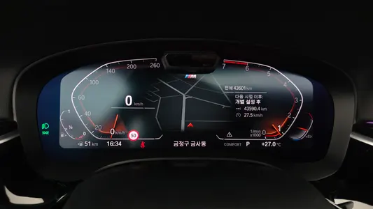 BMW 5 Series (G30) 530i M 2022 8