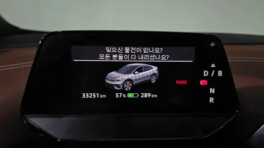 Volkswagen ID.5 2024 8