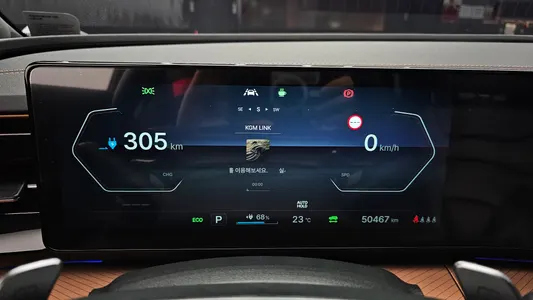 KG Mobility EVX E7 2023 8