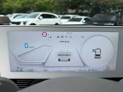 Hyundai Ioniq 5 AWD 2022 7