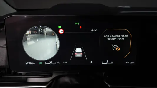Kia 4 7 2024 8