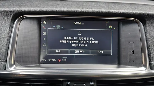 Kia K5 2 2.0 MX 2015 17
