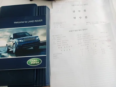 Land Rover 4 5.0 V8 HSE 2010 10