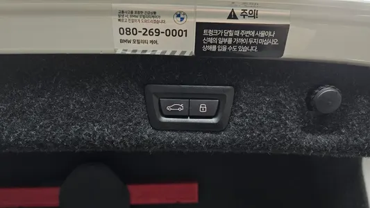 BMW 5 Series (G30) 530i M 2023 15