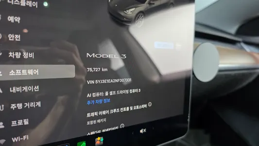 Tesla 3 RWD 2022 8