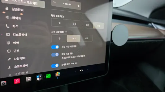 Tesla 3 RWD 2022 16