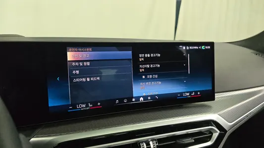 BMW i4 eDrive40 M 2023 17
