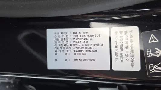 BMW X3 (G01) xDrive 20i M 2024 18