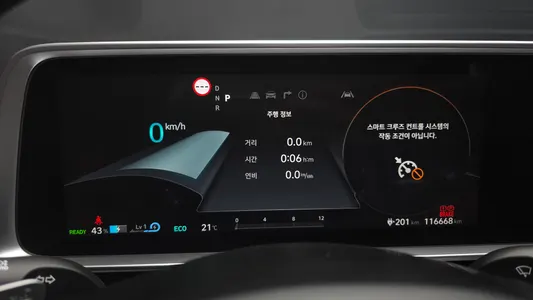 Hyundai Ioniq 6 2022 8