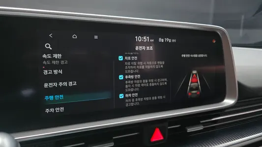 Hyundai Ioniq 6 2022 31