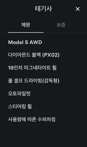 Tesla S 2026 7