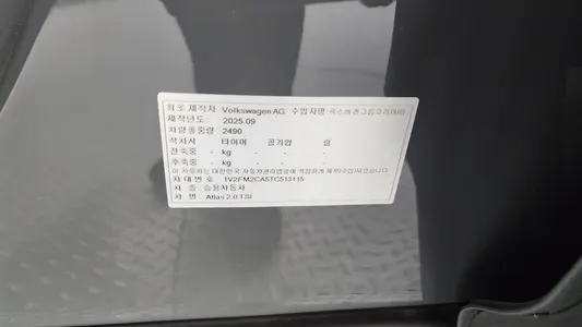 Volkswagen 아틀라스 2.0 TSI R-LINE 6 2026 19