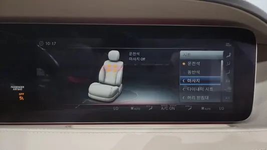Mercedes-Benz S-Class W222 S63 AMG 4MATIC+ 2018 34