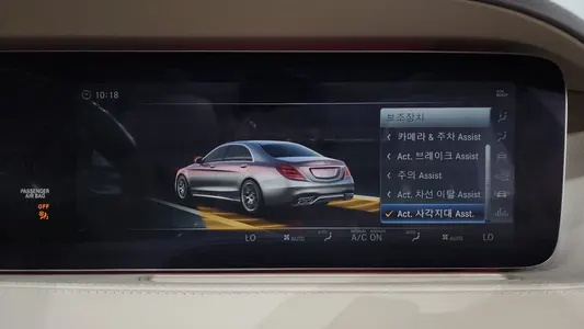 Mercedes-Benz S-Class W222 S63 AMG 4MATIC+ 2018 36