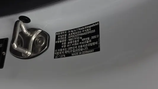 Porsche 911 (992) 2021 19