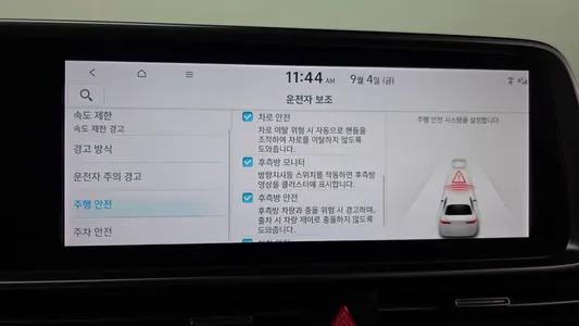 Hyundai Ioniq 6 AWD 2024 15