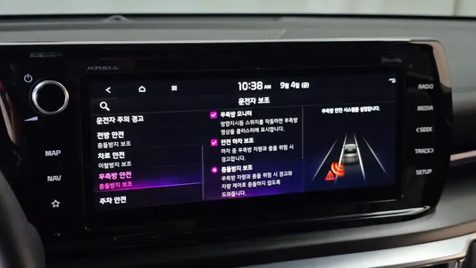 Kia K5 3 2.0 2023 30